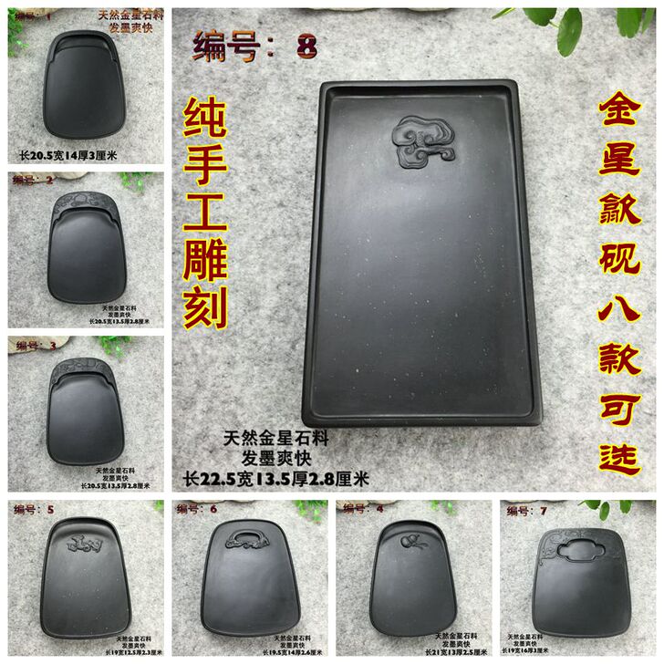歙砚金星 非端砚老坑 精品砚台天然金...