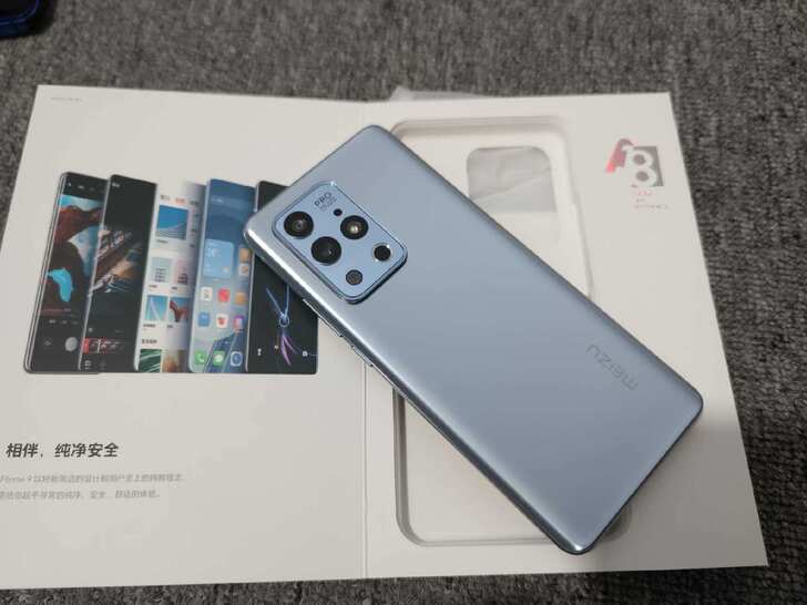 魅族18pro 8+256 银河秘境 准新机