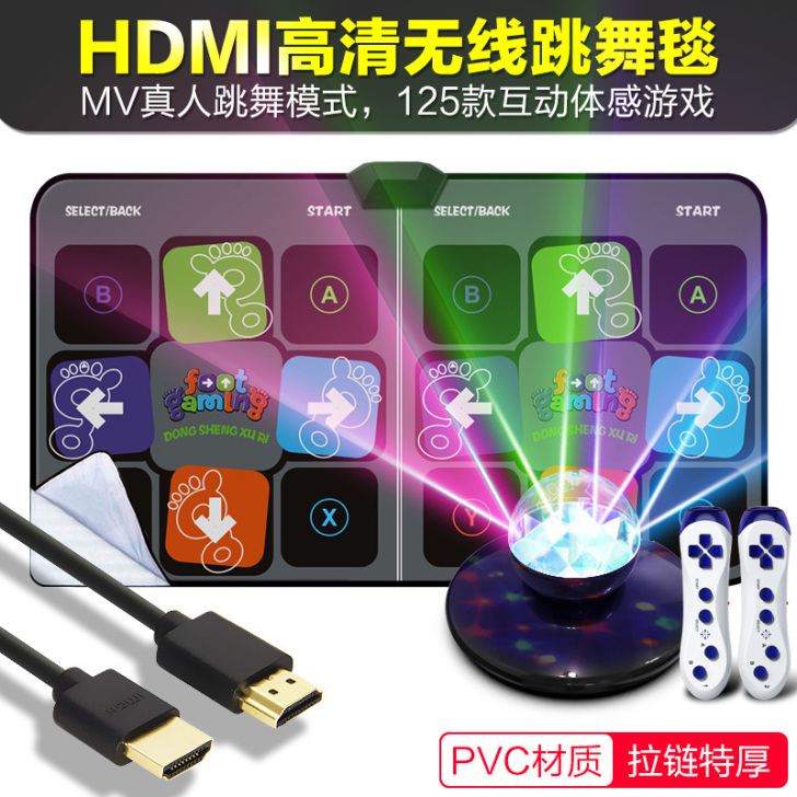 瘦身男女无线双人家用跳舞毯电视电脑，无线迪...