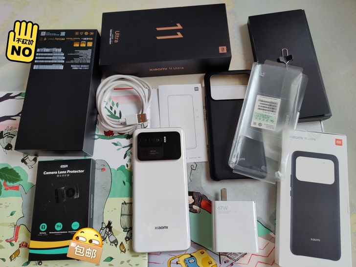 小米11Ultra 12+256 99新 ...