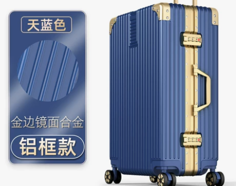 北爱 旅行箱 感兴趣的话点“我想要”和我私...