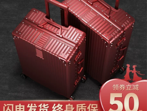 【狂欢价】北爱红色行李箱结婚陪嫁箱子新娘嫁...