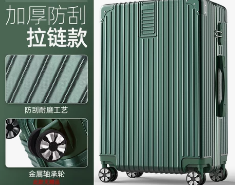【跨年狂欢】拉杆箱万向轮旅行箱行李箱女小结...