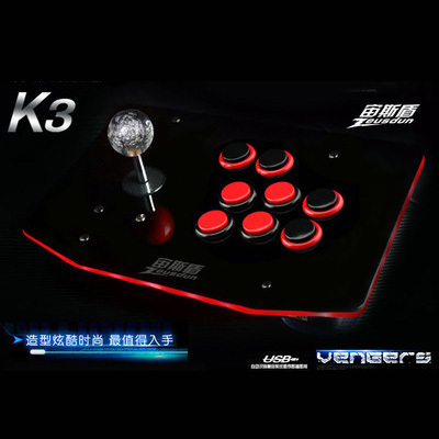 磨砂 带背光,街机摇杆 9798拳皇拳王格...