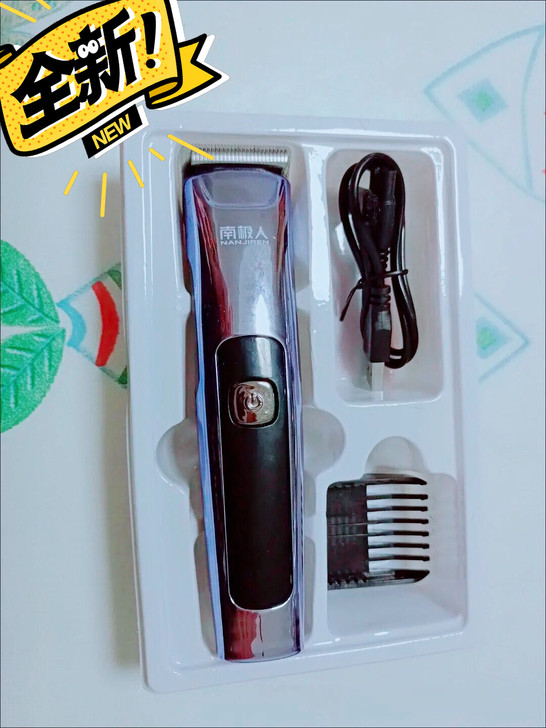 超市不做了，亏本处理10个南极人理发器电推...