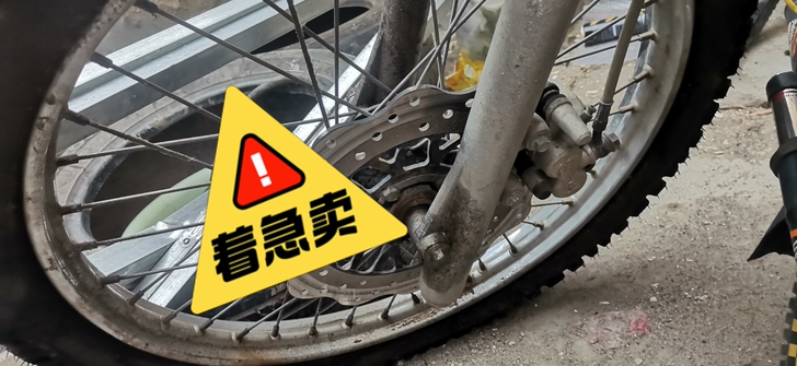 宗申150越野