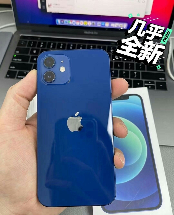 苹果12 蓝色 128G 正品国行  有配...
