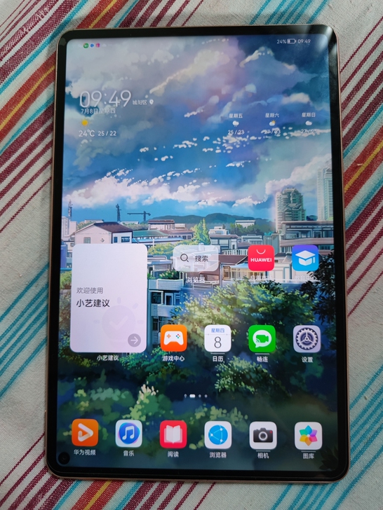 品牌型号: 华为平板matepad pr...