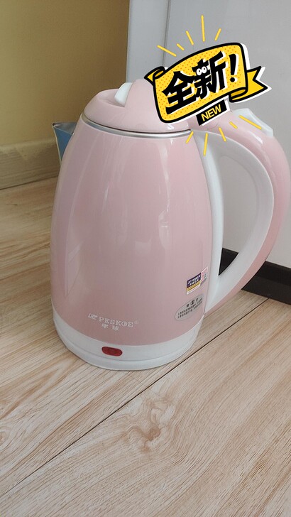 电热水壶家用烧水壶智能恒温2L