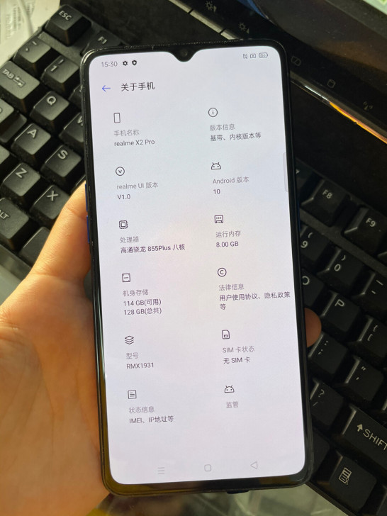 realme X2 pro 国际版