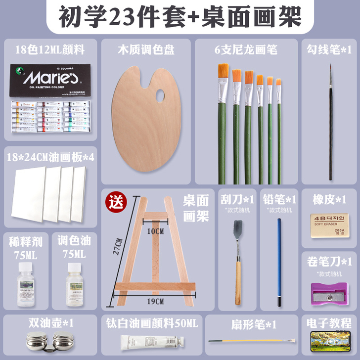 自提!Marie##amp;rsquo;s...