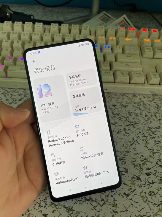 小米红米k20Pro尊享版 8+512