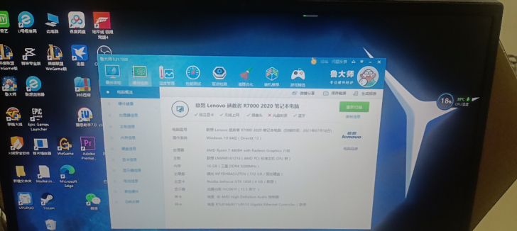 品牌型号 拯救者R7 4800H G...