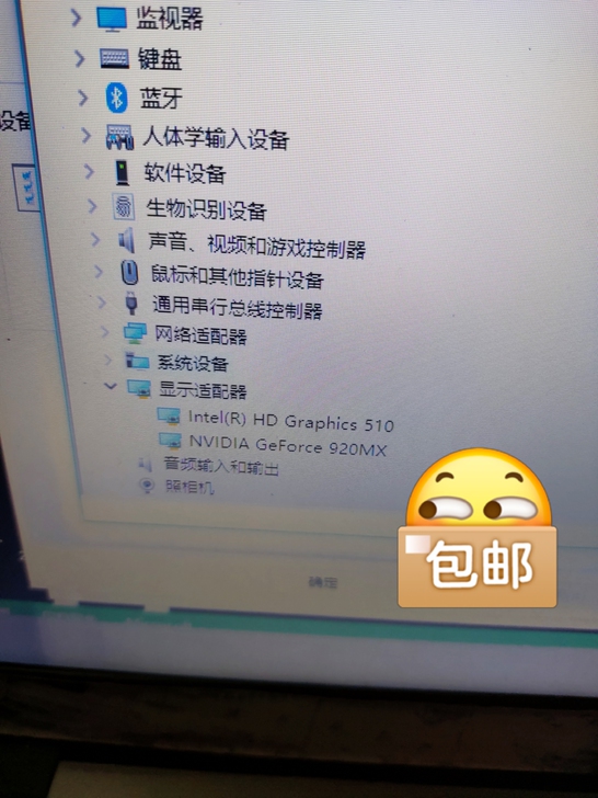 实体店买的华硕Pro554u，笔记本电脑，...