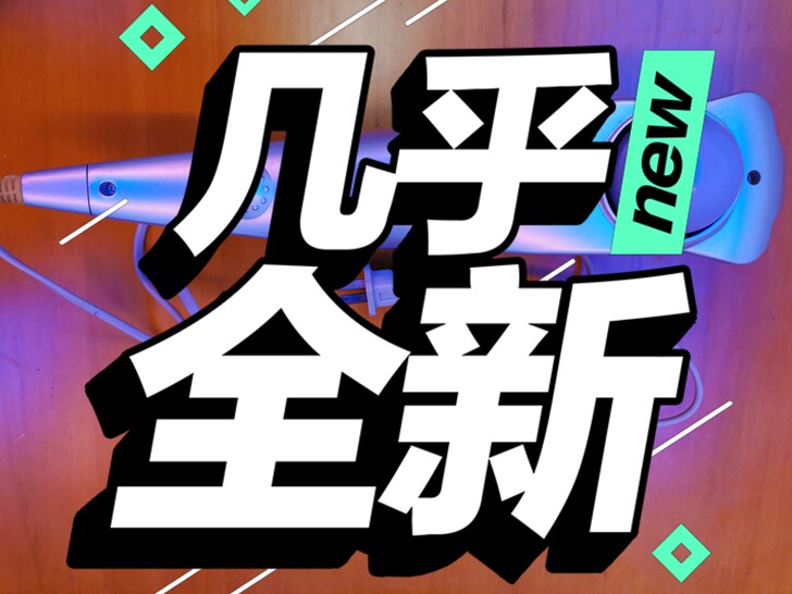 接摩器转让