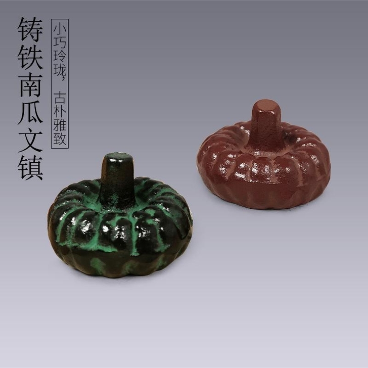 学生镇纸文房四宝文镇书法国画压纸摆件南瓜小...