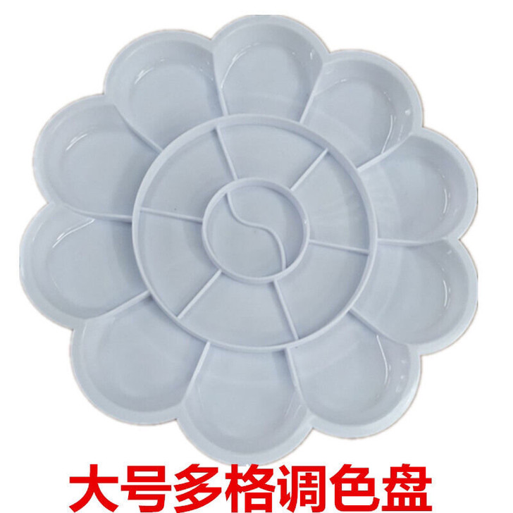 白色多格大格调色盘通用大号加厚加深圆形水彩...
