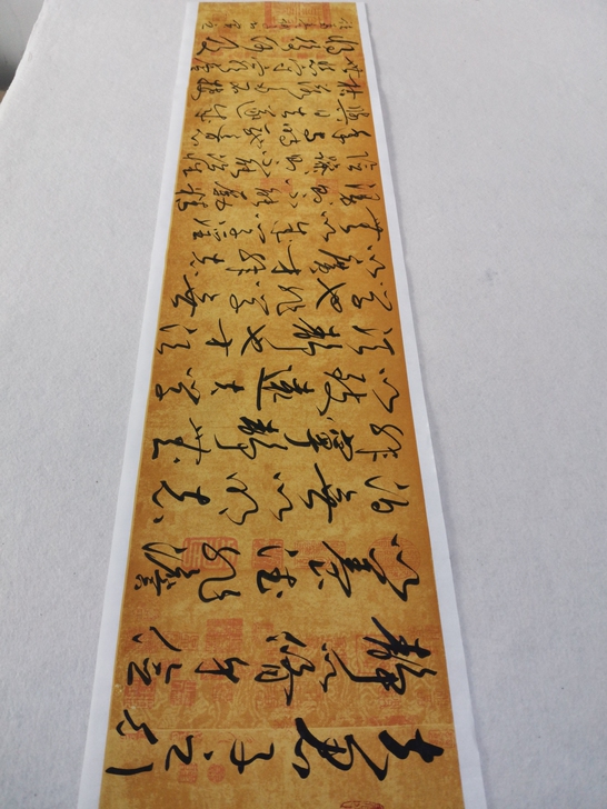 诸葛亮诫子书，省书协贾虎老师书法作品，34...