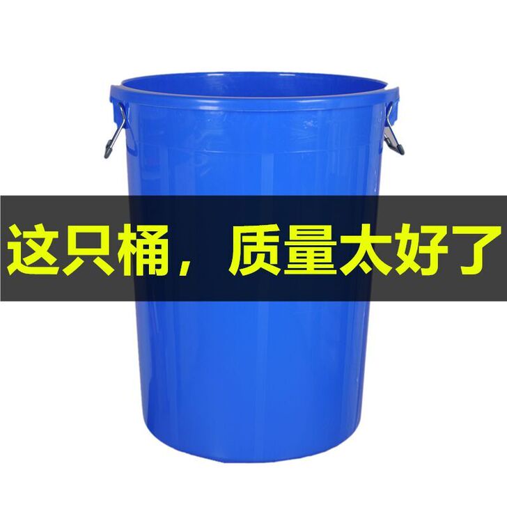林氏 水桶