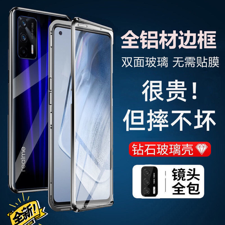 realmeGT手机壳双面玻璃全包镜头透明...