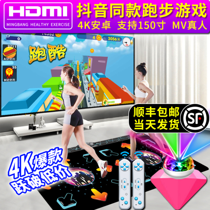 全舞行跳舞毯家用双人电脑电视两用无线减肥儿...