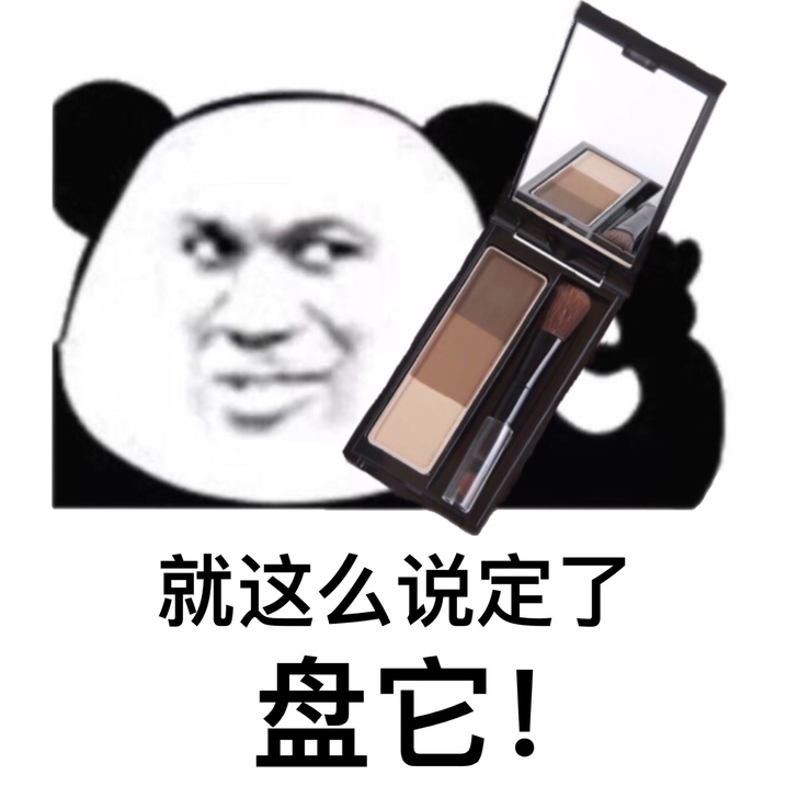 品牌授权 ~kate凯朵眉粉 经典永流传 ...