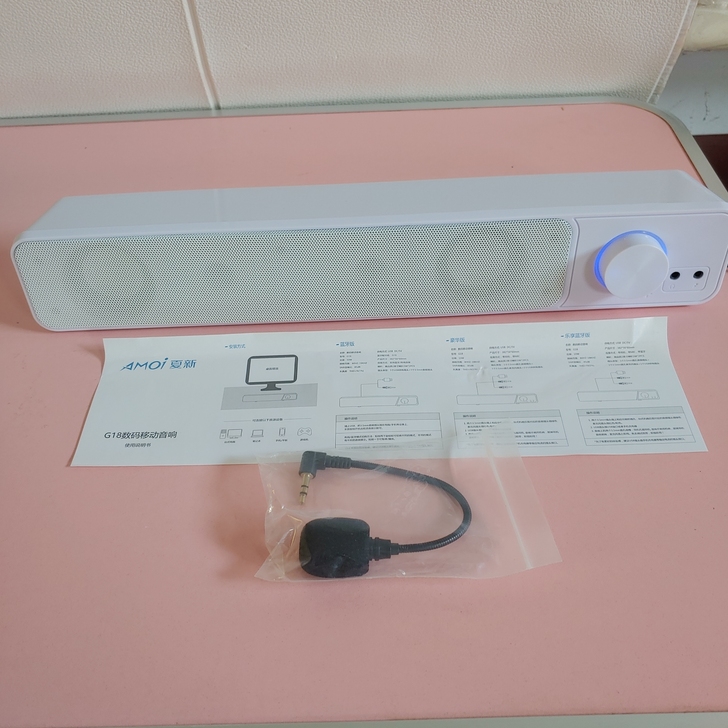 夏新G18电脑蓝牙音响，家用多媒体有线台式...