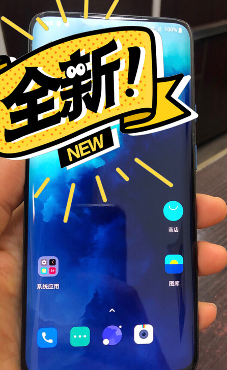 一加7T Pro  ：2K+90Hz流体屏...