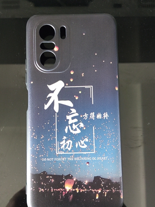 红米K40手机套，全新未使用