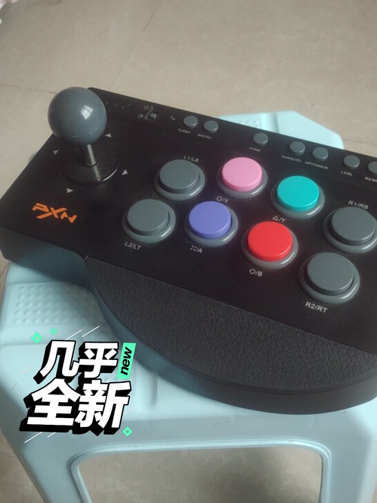 莱仕达街机摇杆