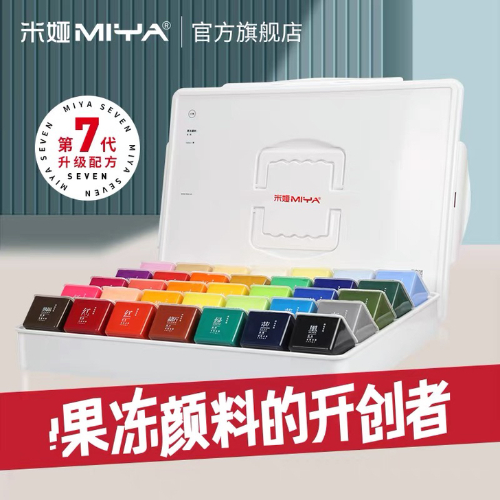 收 美术集训结束生 颜料 色彩书 ...