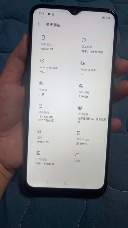realmeC11~9成新海外版手机~