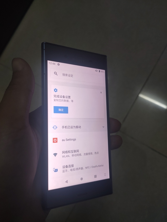 索尼xz1 sov36