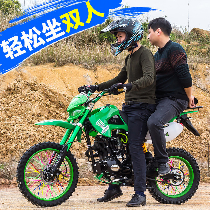 包邮125cc山地小越野摩托车宗申150c...