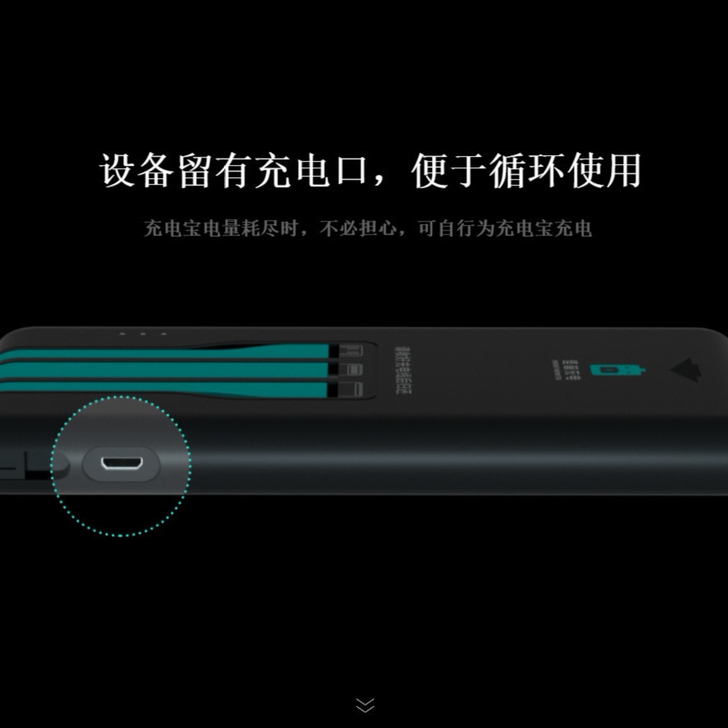 怪兽充电宝自带线5000毫安移动电源超薄小...