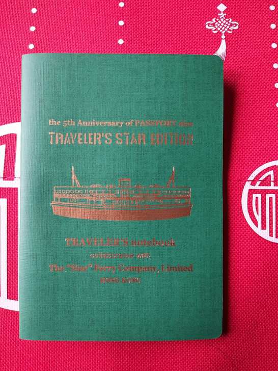 traveler##amp;#39;s n...