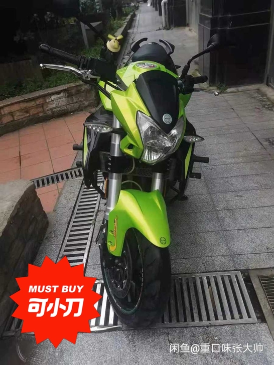 黄龙600
