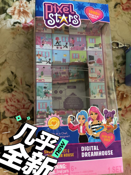 pixel stars 梦幻之家 数码梦幻...