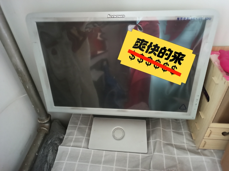 联想台式电脑，功能正常，家庭自用，保护的很...