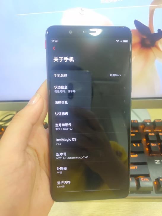 努比亚红魔mars电竞手机 6+64