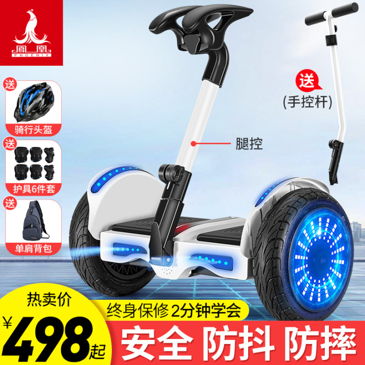 Phoenix/凤凰 自平衡电动车