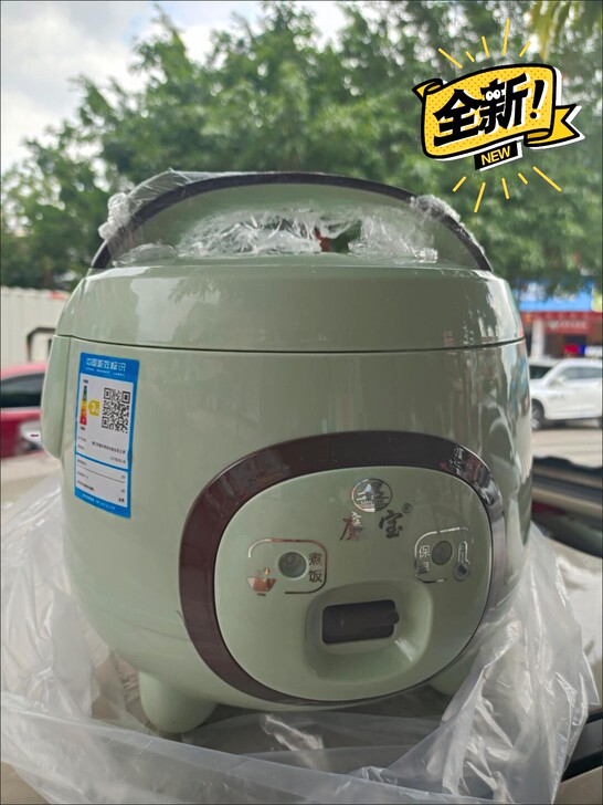 全新,网红电饭煲,不粘锅,配件齐全。有2个...