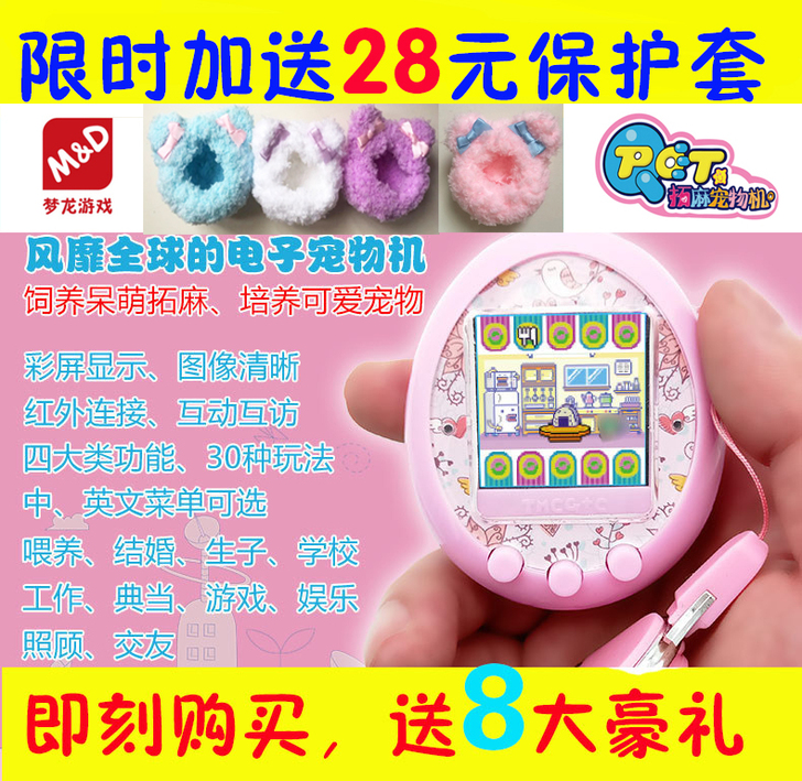 R1SE小团综第二季焉栩嘉同款猛男色电子宠...