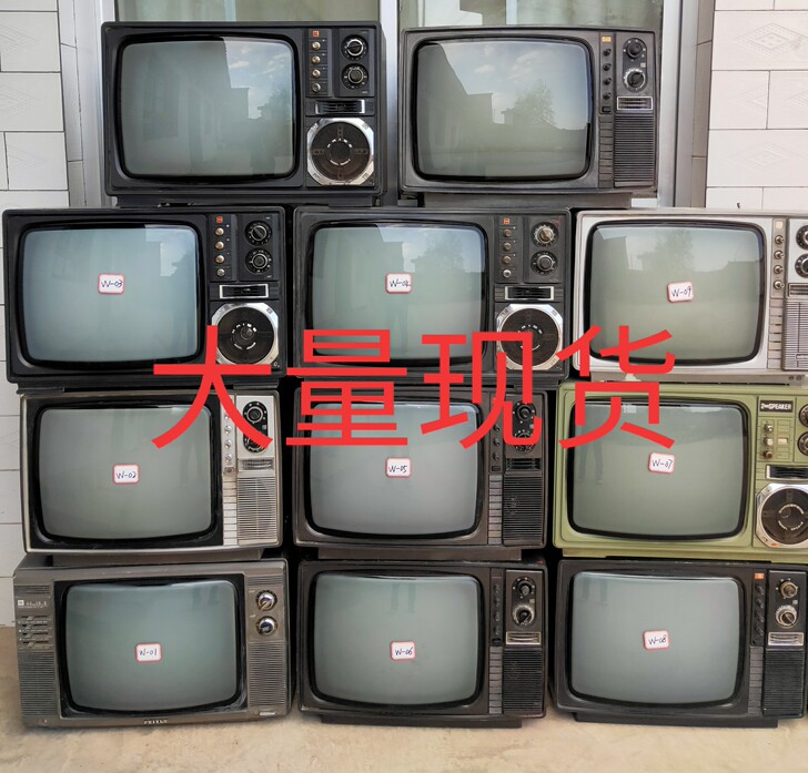 大量现货 老式黑白电视机