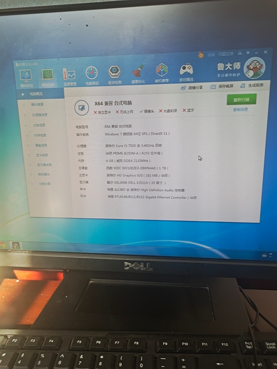 出闲置主机,可整出也可单出,整机1251包...