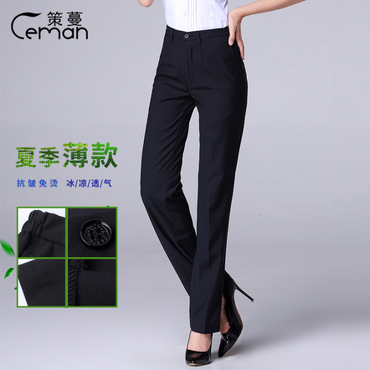 新款移动西裤女职业正装工作服裤子藏蓝色显瘦...