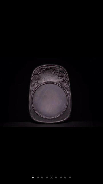 清代老坑仔（青云直上）端砚