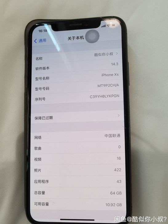 iPhoneXS,64G,国行全网通,20...