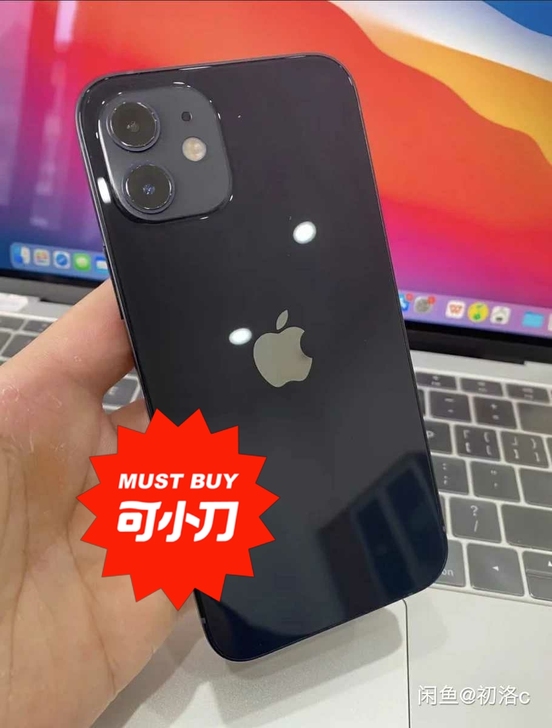 自用iPhone 12，黑色 128G 国...