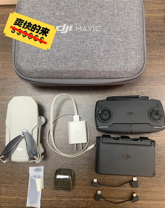 2020年6月购买的大疆mini1，三电带...
